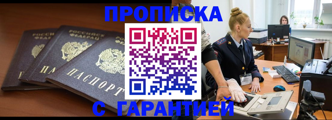 регистрация для школы в Бугульме
