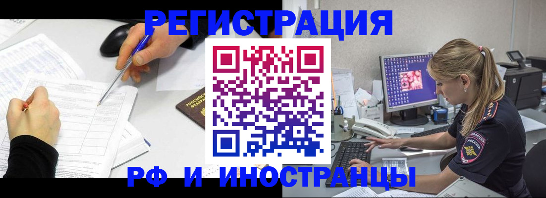 временная регистрация госуслуги в Бугульме