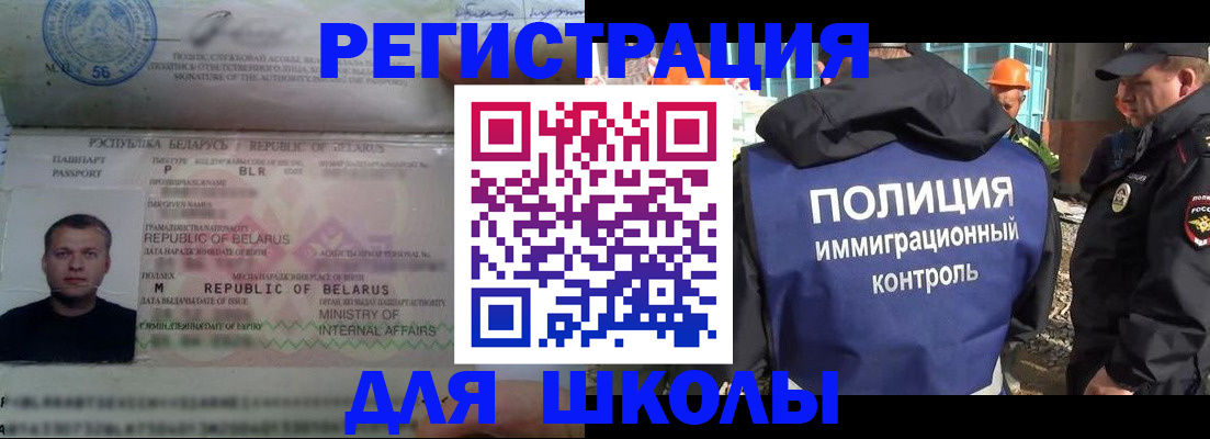 временная регистрация купить в Бугульме